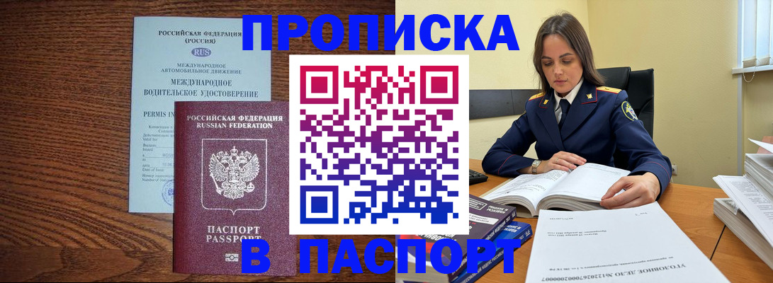 регистрация для дет. сада в Кумертау